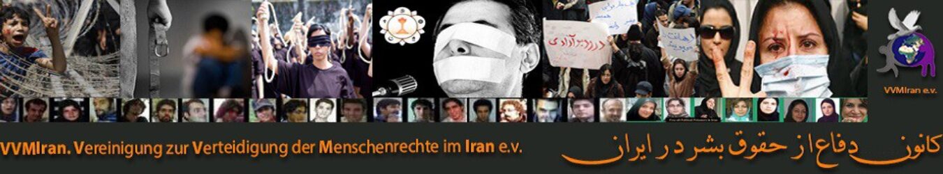 کمیته دفاع از حقوق اقوام و ملل ایرانی